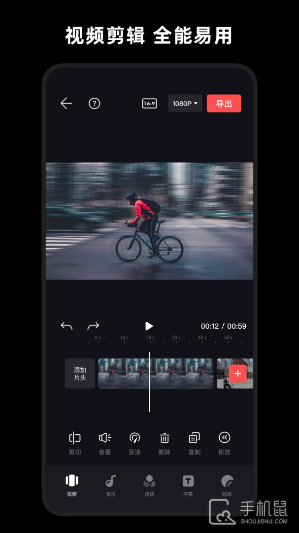 畅片 v4.109.0