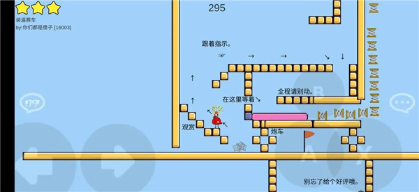 魔导战争