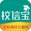 校信宝app v5.0.3