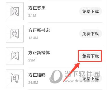 华为阅读
