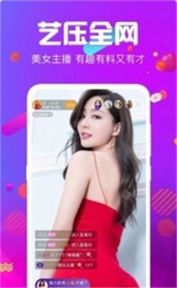 金星直播