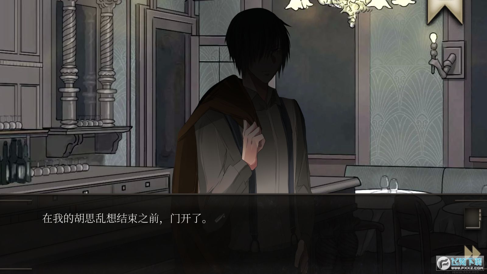 干燥愉悦的酒吧手机版v1.9.7安卓版 