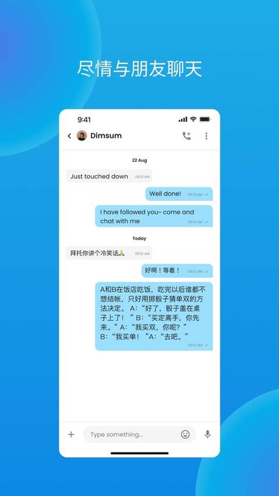 yippi安卓版 v7.0.16