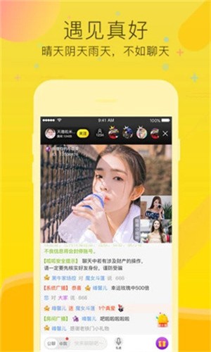 秋葵视频无限看大全 v11.0.3免费下载