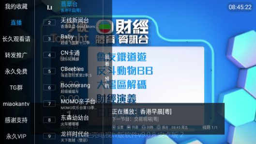 自由空壳app老版本