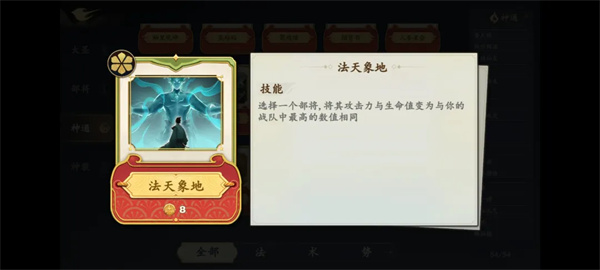 大圣牌凌霄斗神