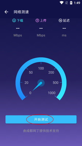 安兔兔评测免费版