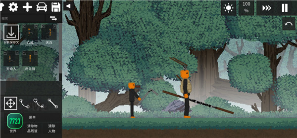 水果游乐场汉化版