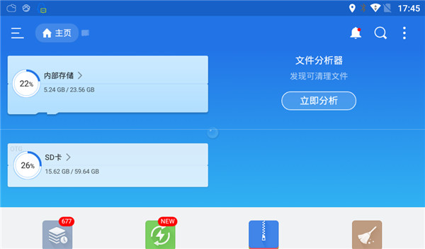 互连安装方法截图8