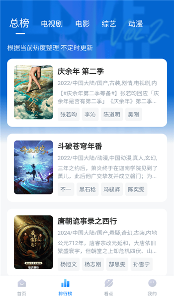777影视安卓版 v3.1.7.1