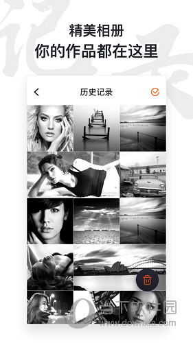 AI照片修复仪APP