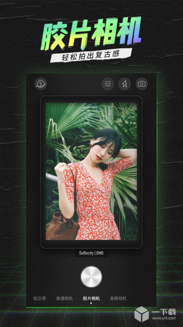 潮自拍 v5.5.7.2最新版下载