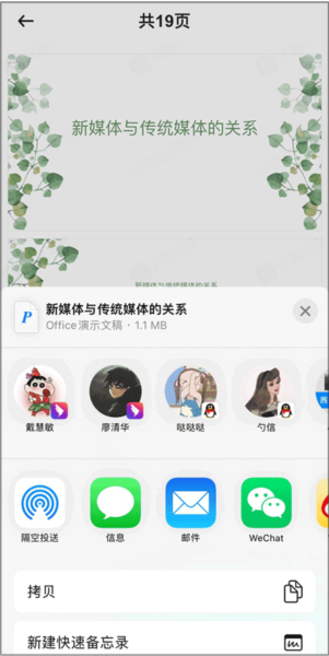 光速写作13