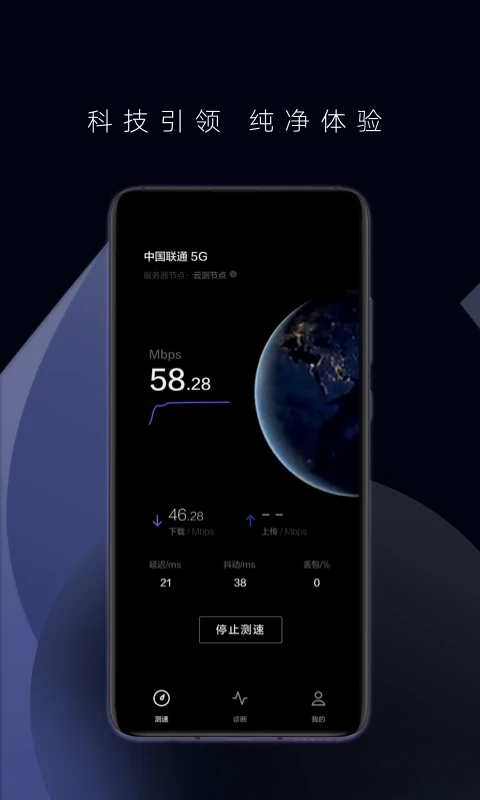 app