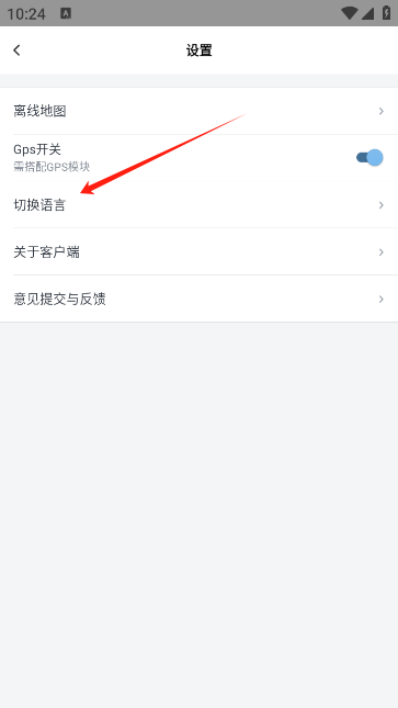 云路影行车记录仪app最新版下载