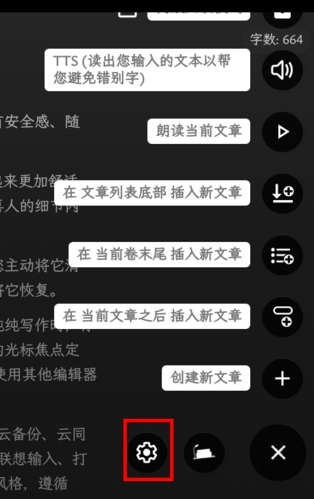 怎么登陆账号截图2