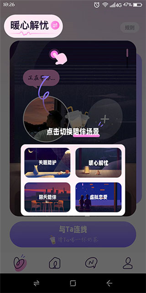 小西米语音