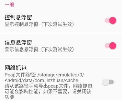 北辞弱网内部版