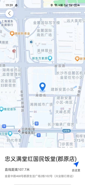实景语音导航
