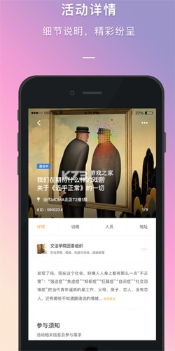 到梦空间管理系统手机版 v4.7.7