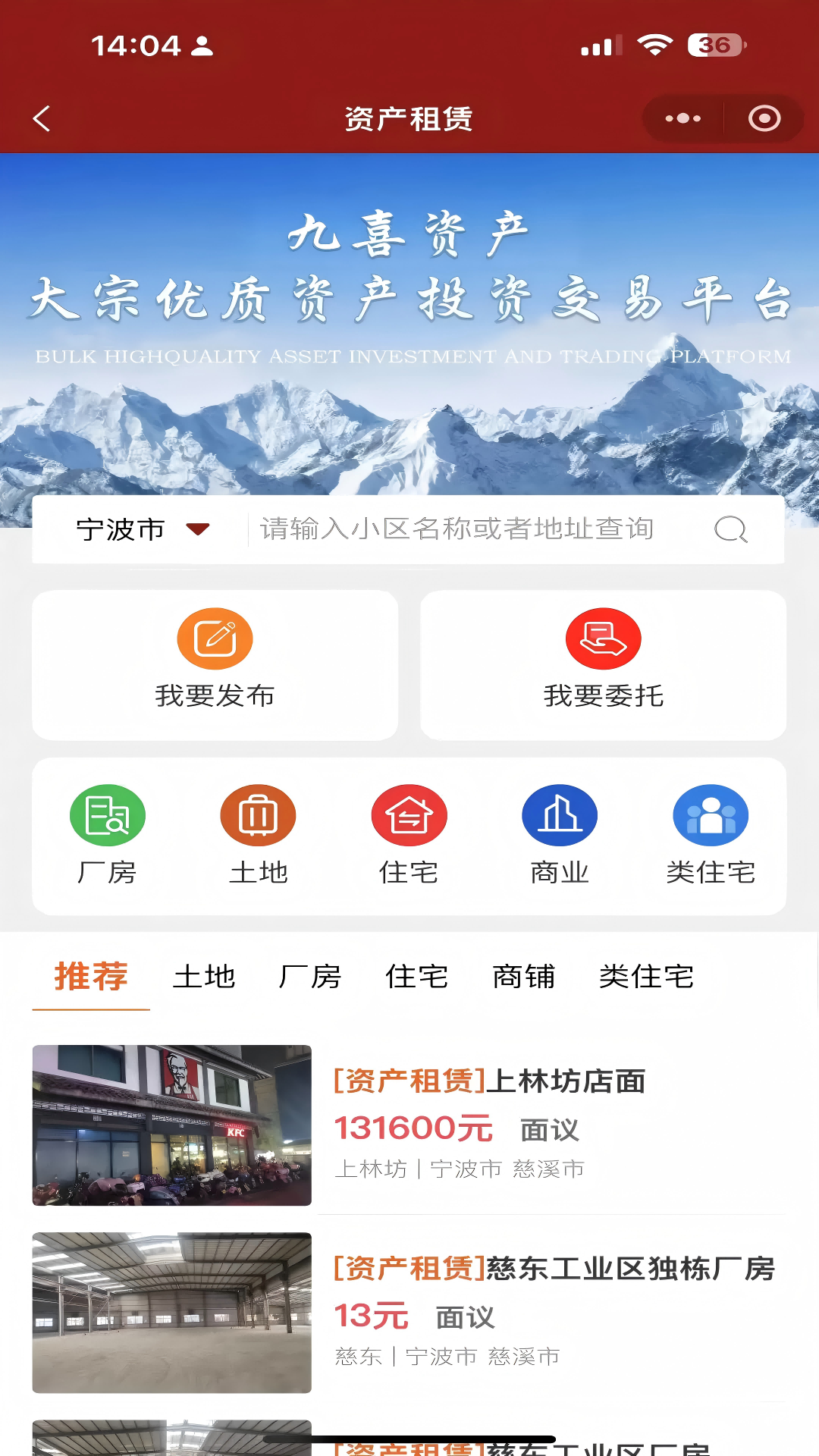 九喜资产