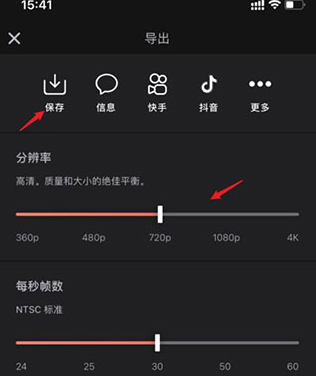 videoleap视频剪辑软件下载