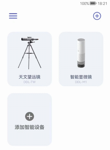 当当狸