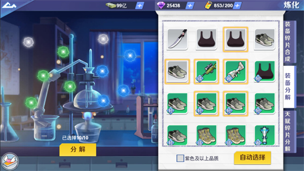 校花梦工厂华为渠道服