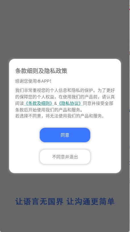 译起说