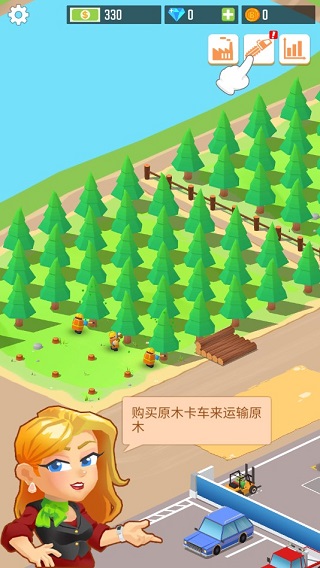 我要当首富