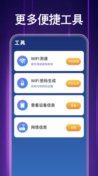 私密高清影院播放器