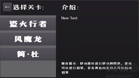绝区零2D版