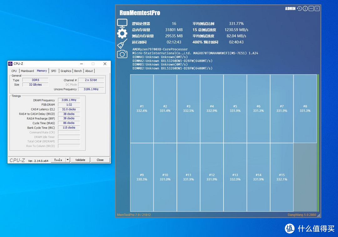 RunMemtestPro 29535MB烤机2小时12分331%稳定过测