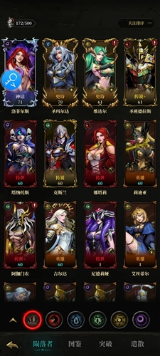 暗之回响官方正版图片1