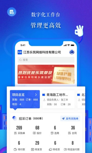 appv8.3.4.0