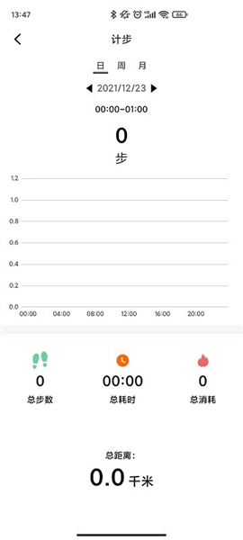 XRunning app v1.1.4