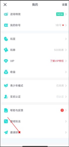 同桌派对