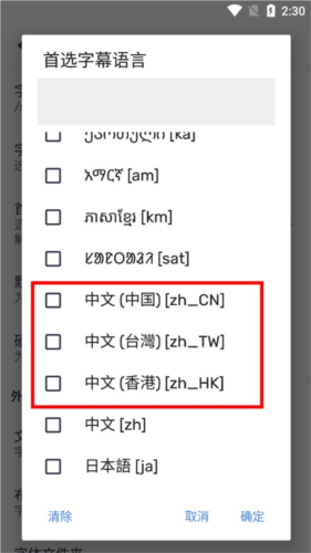 mxplayer׿7