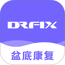 DRFIX盆底康复官网版 V1.1.1下载