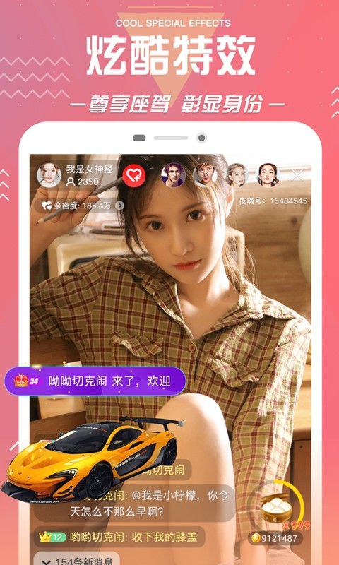 云雨直播4599版