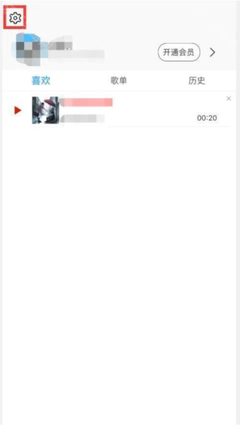 轻音社软件图片12