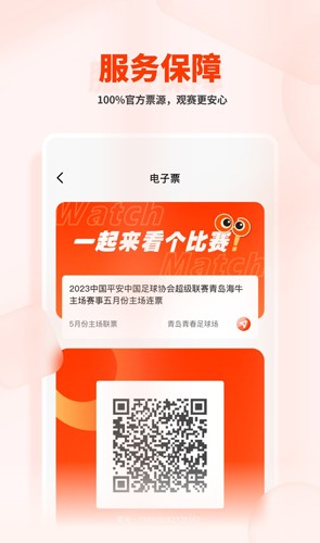 ƶ˰v2.0.9