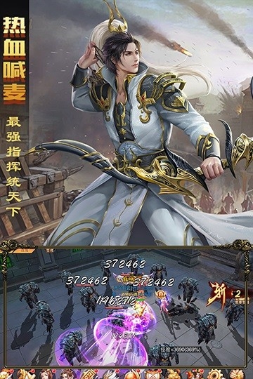暗黑纹章觉醒app下载手机版 v2.0.2