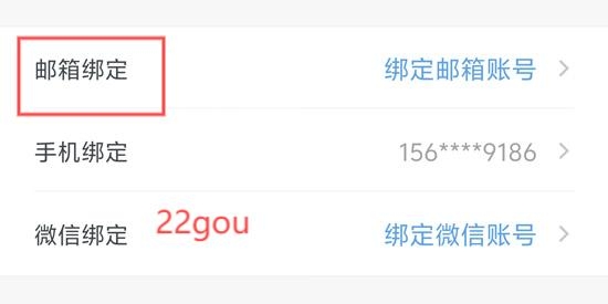 石墨文档app官方版