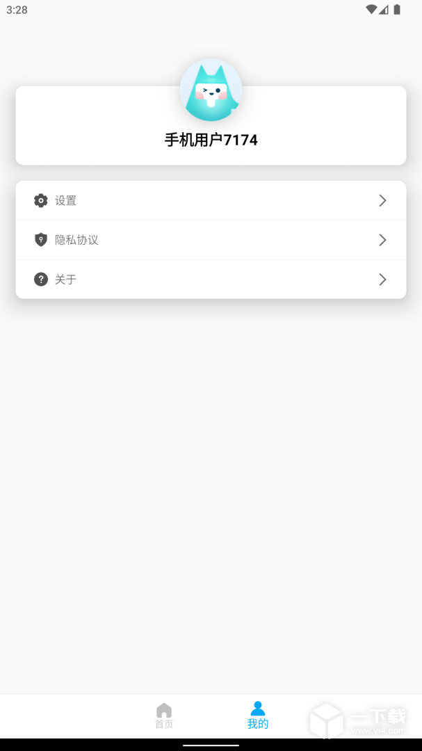 DayDay日记 v25.04.11最新版下载