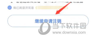 经济师快题库