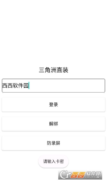 三角洲行動軟軟小狗直裝下載中文 V1.0最新版截圖1