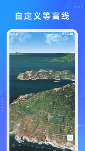 纬图斯卫星地图安卓版 v1.13.13