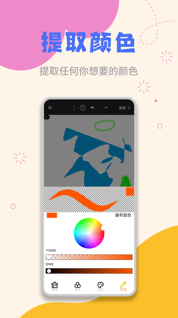 草稿纸 v4.9