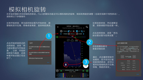 巧摄中国版13
